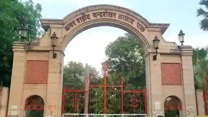 Amar Shaheed Chandrashekhar Azad Park Prayagraj – Memorial & Cultural ...
