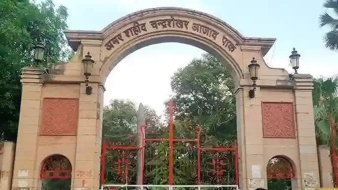Amar Shaheed Chandrashekhar Azad Park Prayagraj, historic public park and memorial dedicated to freedom fighter Chandrashekhar Azad in Uttar Pradesh India.