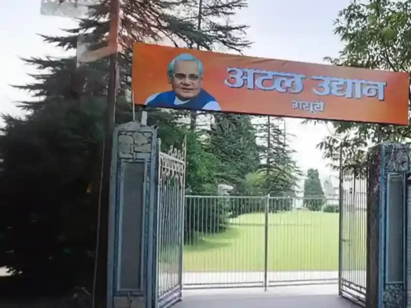 Entrance of Atal Udhyan in Mussoorie, Uttarakhand surrounded by greenery and landscaped lawns, a peaceful public park included in Uttarakhand tour packages