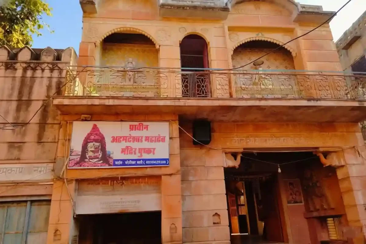 Ati Prachin Shri Atmateshwar Mahadev Mandir entrance with traditional sandstone architecture in Pushkar, Rajasthan.
