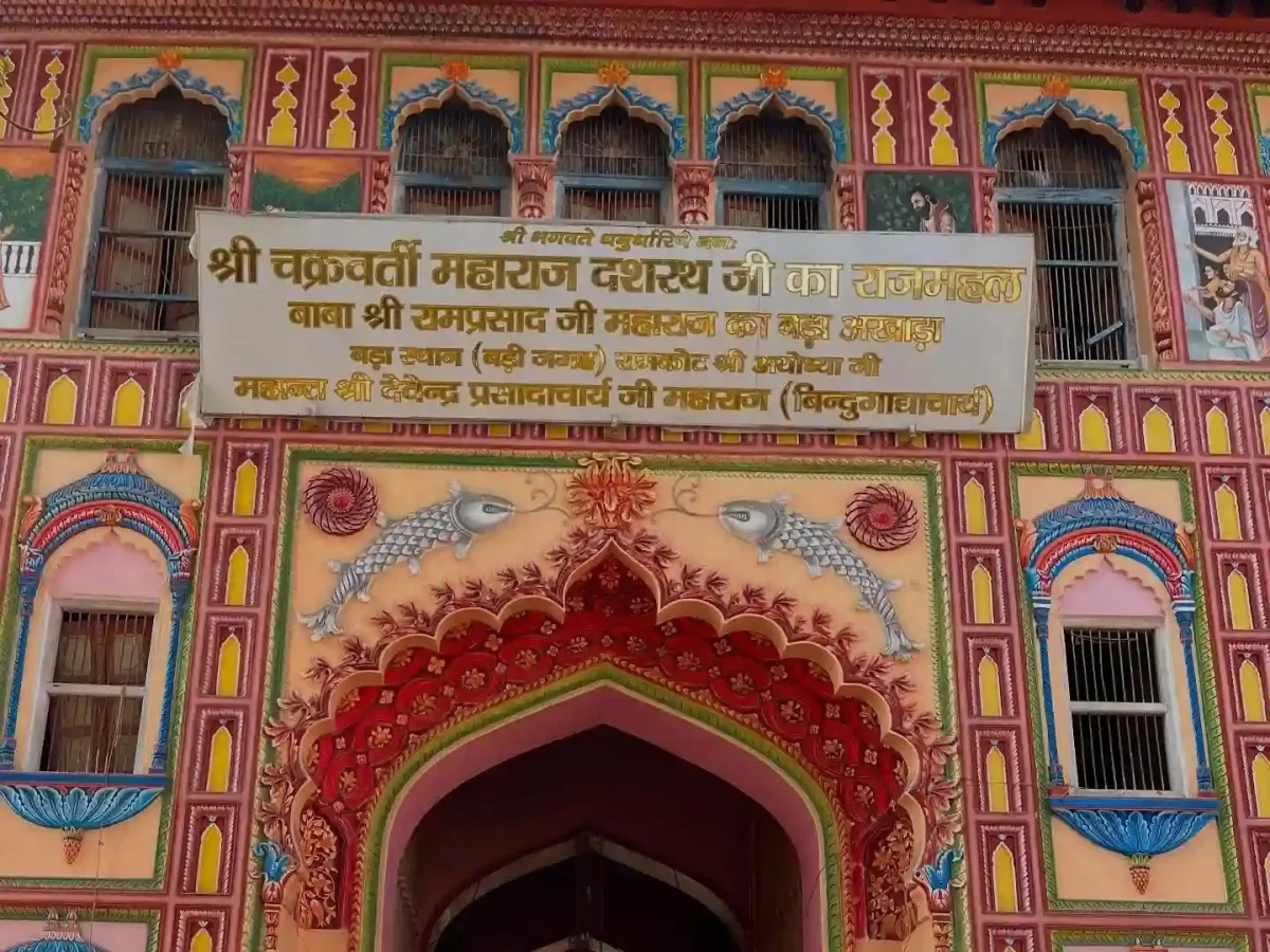 Dashrath Mahal Ayodhya, colorful temple palace dedicated to King Dashrath with intricate arches and vibrant façade in Uttar Pradesh.