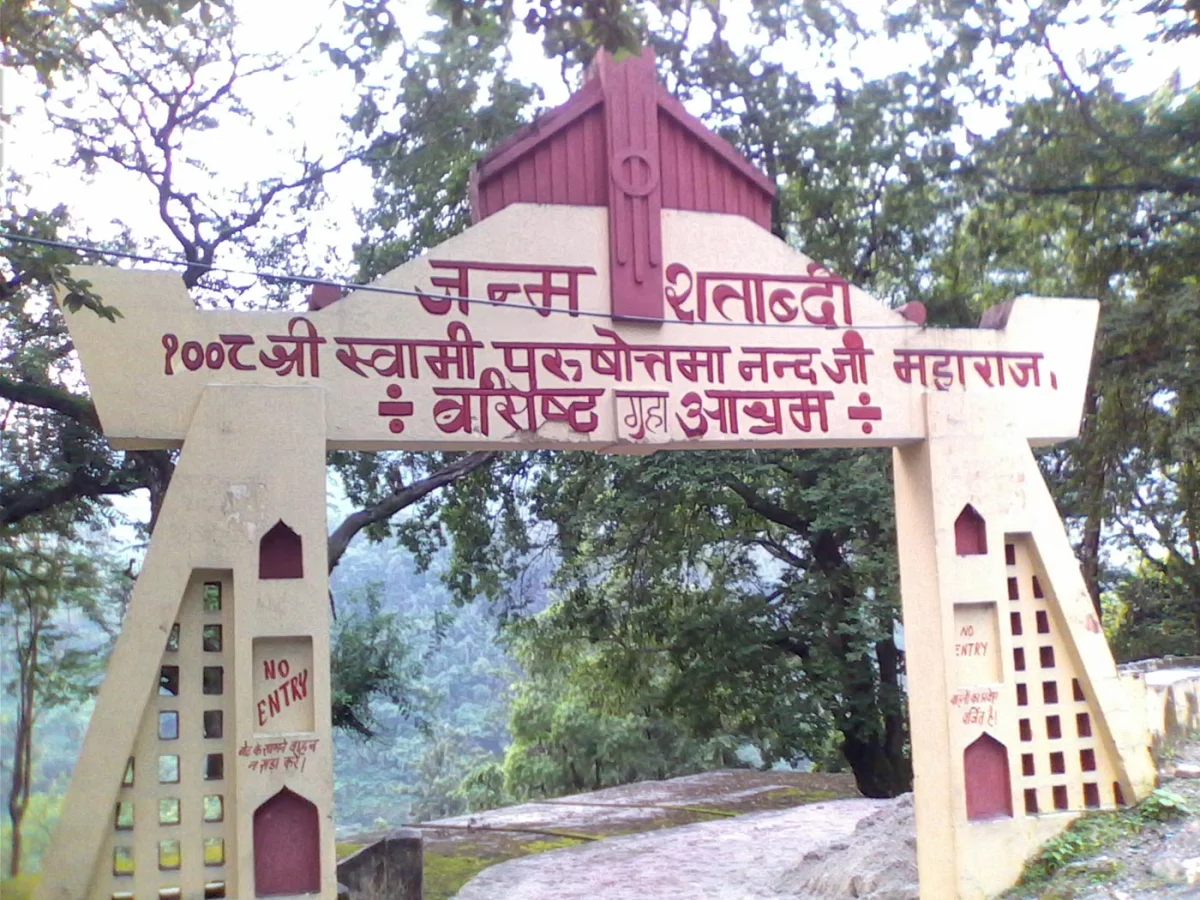 Vashishtha Gufa