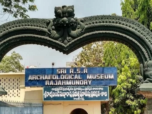 Rallabandi Subbarao Museum Rajahmundry archaeological heritage site in Andhra Pradesh tour packages.