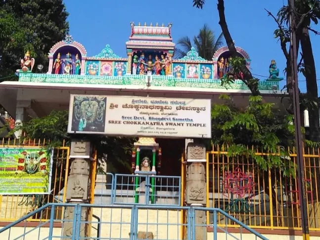 Shri Chokkanathaswamy Temple Domlur Bangalore ancient Chola-era temple with colorful gopuram Karnataka