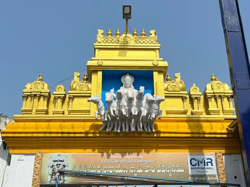 Sri Suryanarayana Swamy Temple Arasavalli grand entrance tower in Andhra Pradesh tour packages.