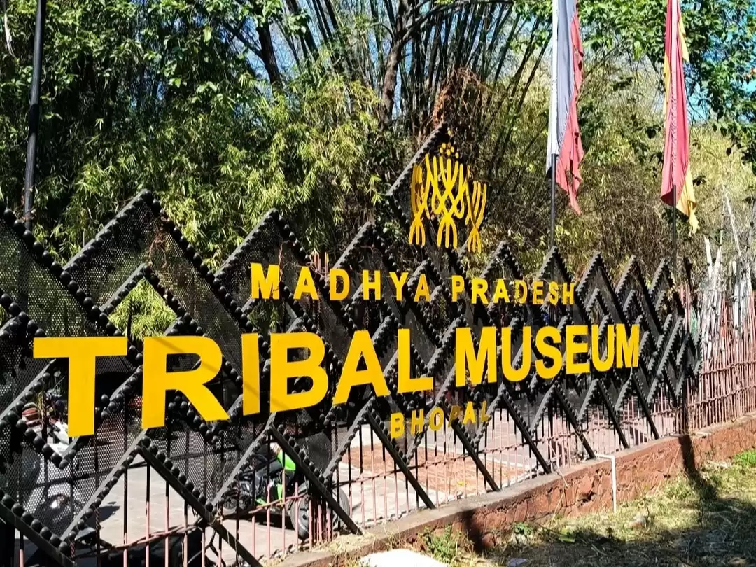 Tribal Museum in Bhopal, Madhya Pradesh, showcasing traditional tribal art and architecture, a cultural highlight included in Madhya Pradesh tour packages