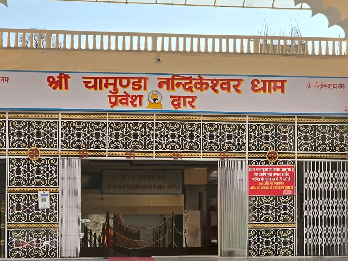 Chamunda Devi Temple