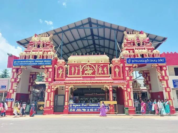 Shree Durgaparameshwari Temple Kateel in Mangaluru during daylight, featuring ornate temple entrance and devotees, perfect spiritual experience, Karnataka tour packages.