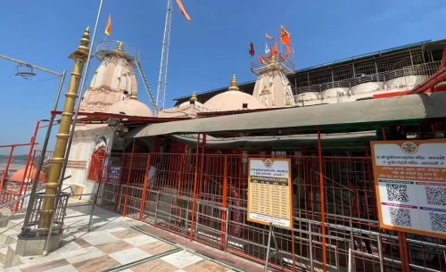 Kuber Bhandari Temple 