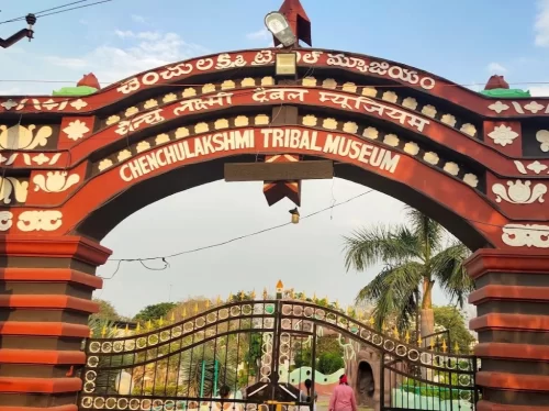 Chenchu Lakshmi Tribal Museum, Srisailam – cultural museum showcasing Chenchu tribal heritage and artifacts 