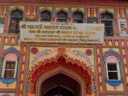 Dashrath Mahal Ayodhya, colorful temple palace dedicated to King Dashrath with intricate arches and vibrant façade in Uttar Pradesh.