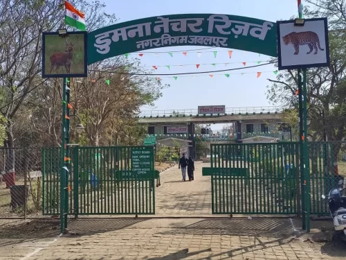 Entrance gate of Dumna Nature Reserve in Jabalpur, Madhya Pradesh, surrounded by greenery and wildlife signage, a popular eco-tourism spot included in Madhya Pradesh tour packages