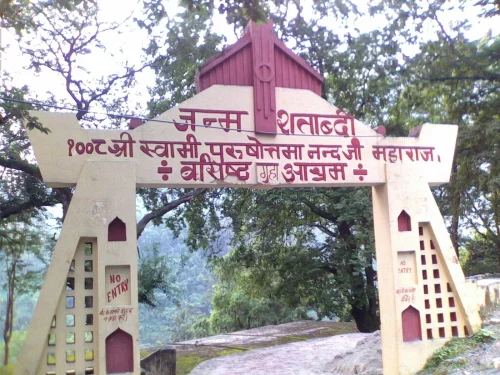 Vashishtha Gufa 