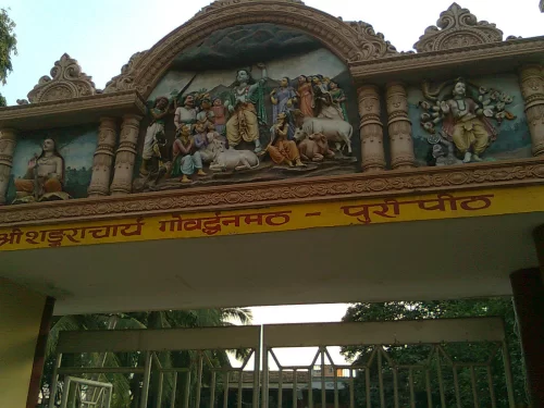 Govardhan Math 