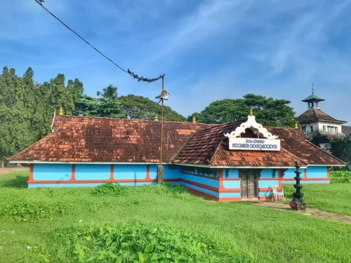 Mattancherry Palace in Kochi, historic Dutch Palace with Kerala murals and colonial architecture.