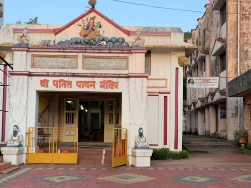 Patit Pavan Mandir in Ratnagiri, Maharashtra featuring the historic temple entrance with traditional sculptures and courtyard setting, a significant cultural site included in Maharashtra tour packages