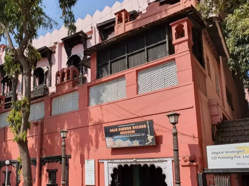 Raja Dinkar Kelkar Museum Pune. Cultural museum showcasing Indian artifacts, traditional art and heritage collections.