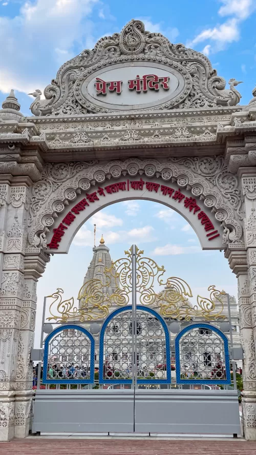 Prem Mandir, Vrindavan – ornate entrance gate of marble temple featured in Uttar Pradesh tour packages