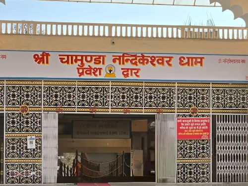 Chamunda Devi Temple