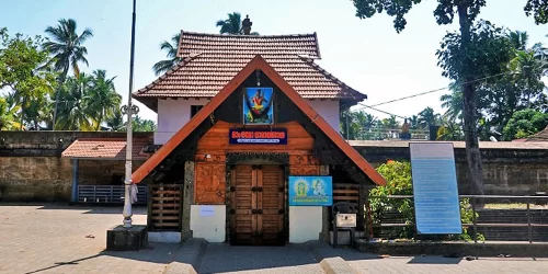 Parasurama Swami Temple