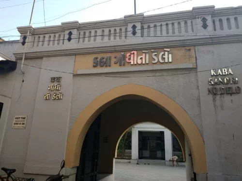 Kaba Gandhi No Delo 