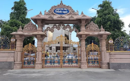 Rangeeli Mahal