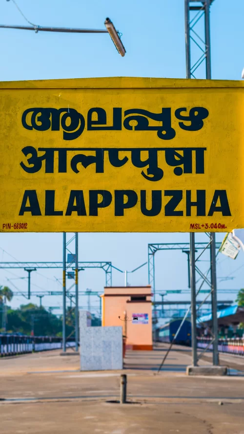 Alappuzha railway station signboard in Alleppey, Kerala, marking the gateway to the famous backwaters, a popular destination featured in Kerala tour packages.
